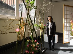 Chieko Yazaki's installment features proteas, which can be found in gardens all over Melbourne. 